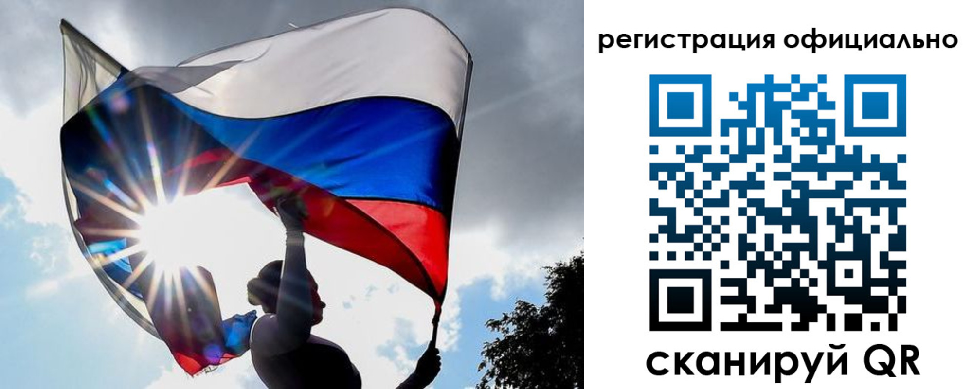 временная регистрация законно в Конаково