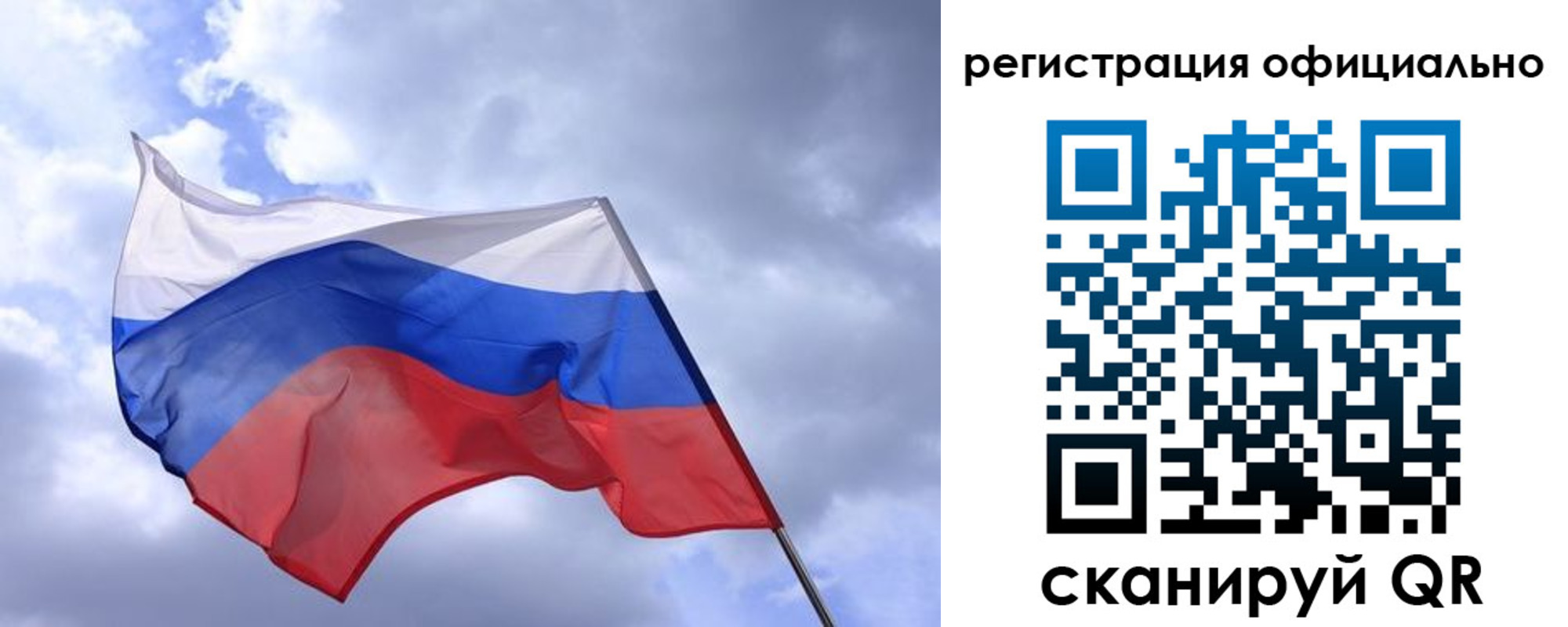 прописка в квартире в Конаково