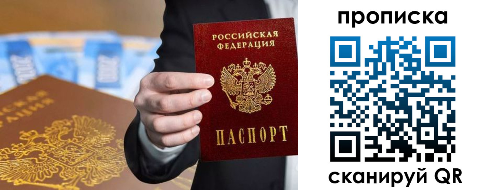 временная регистрация госуслуги в Конаково